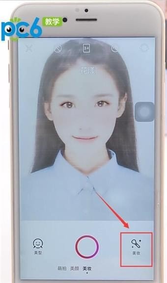 美颜相机 美颜相机