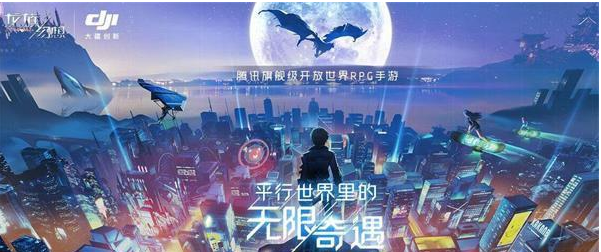 《龙族幻想》黄金异闻攻略