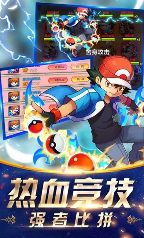 精灵物语（删档测试）