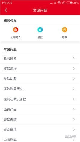 长银消费金融 长银消费金融