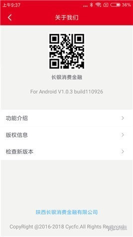长银消费金融 长银消费金融