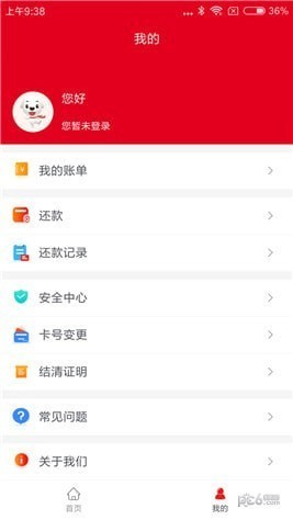 长银消费金融 长银消费金融