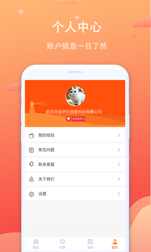 乐付服务商 乐付服务商