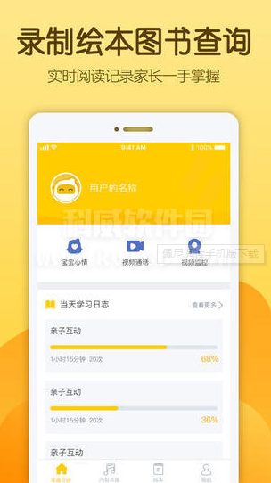 佩尼阅读