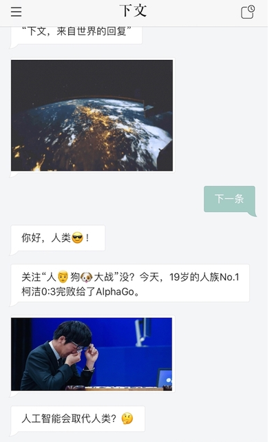 下文