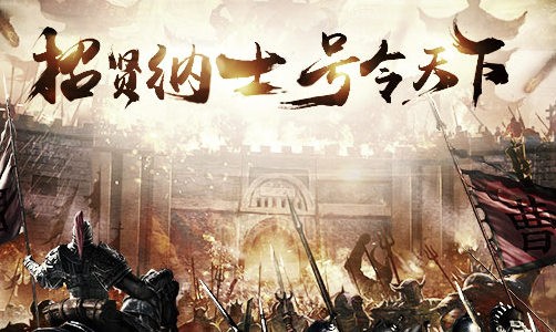 朕的江山安卓版