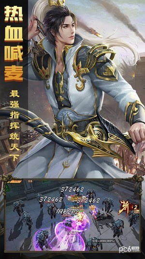 暗黑纹章觉醒安卓版