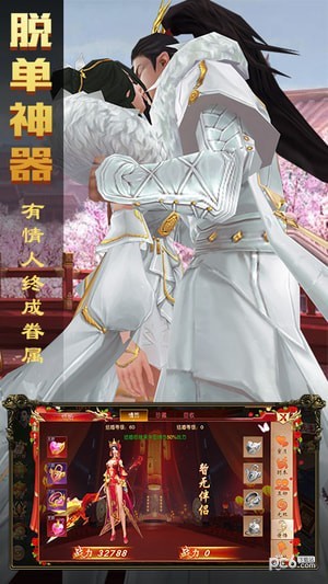 暗黑纹章觉醒安卓版