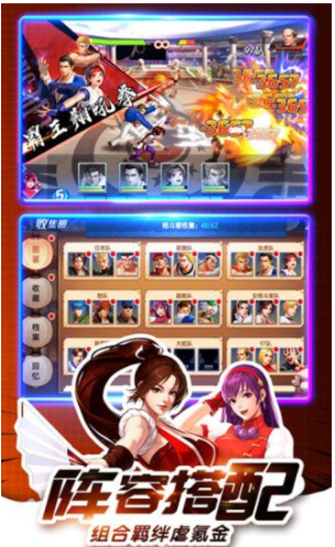 SNK终极版拳皇v3.0
