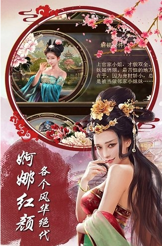 官人不要停v4.5.1