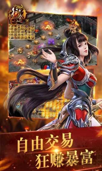 纵横征途版v1.0.0