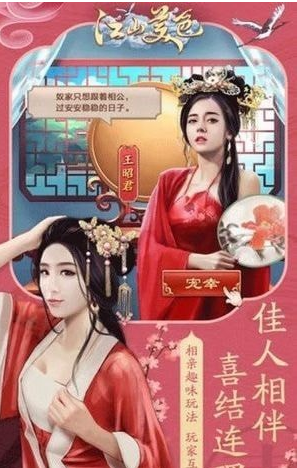 巴雄天下之升官发财v1.0
