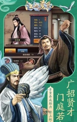 巴雄天下之升官发财v1.0