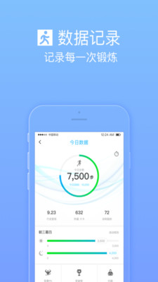 护航工社安卓版