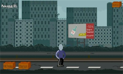 斯拉夫跑者安卓版