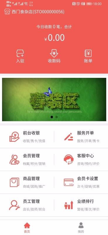 轻银0.0.19