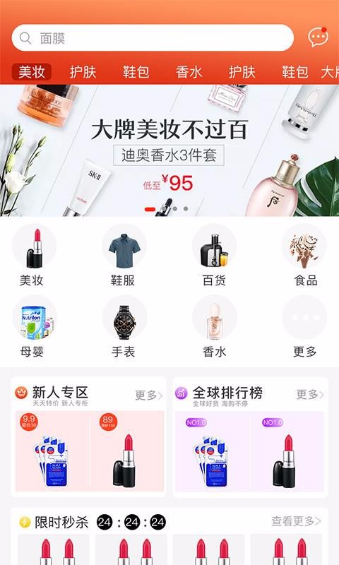 天马系