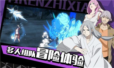 一人之下国际版