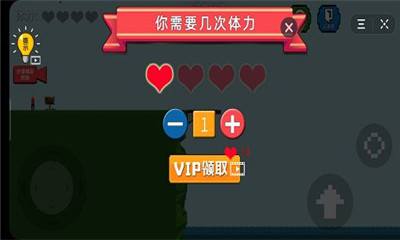 通关是不可能的安卓版