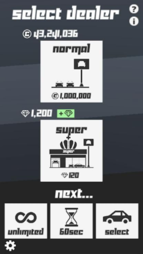 速度大作战v1.0
