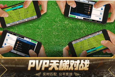 绿茵王者v1.0