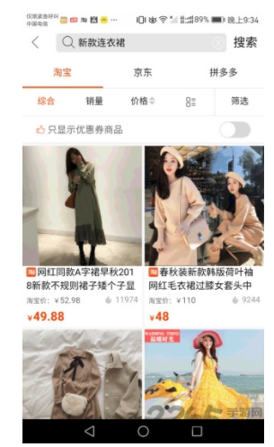 徒鸽淘券v1.0.0
