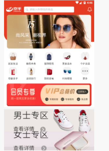 京手v1.0.0