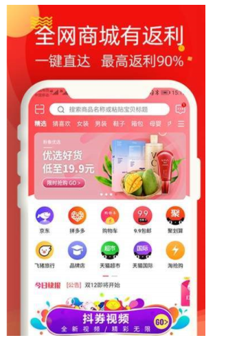 西瓜街v3.8.0