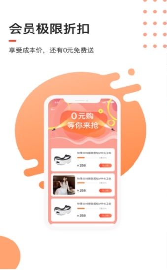 趣市多v1.0.7