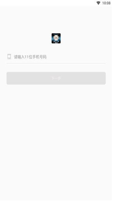 专款宝v1.0.2