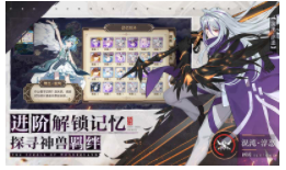 浮生妖绘卷v1.0