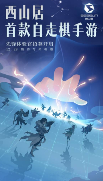 指尖自走棋v1.0