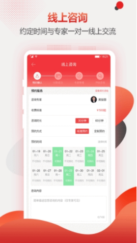 善谋v1.1.0