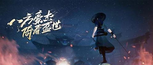 新笑傲江湖手游渡江遇险怎么触发奇遇