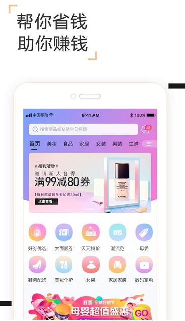 颜选物语v1.2.3