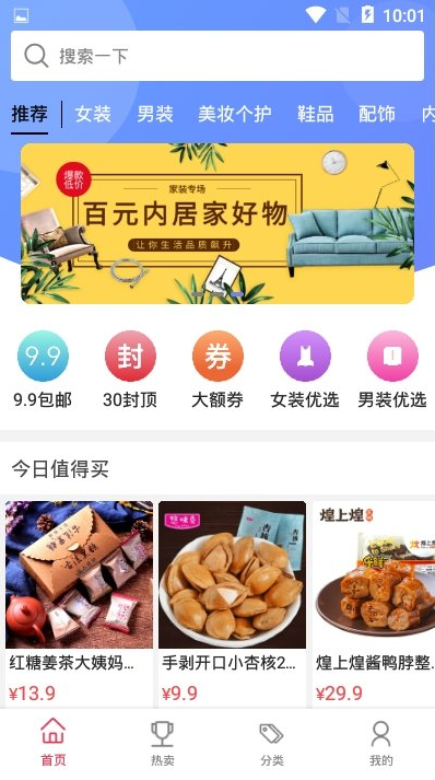 哦呼v1.2