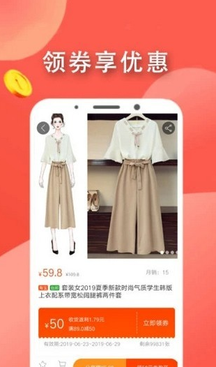 益鼎云商v1.0