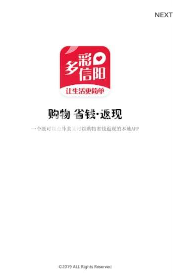 多采生活v6.1.0