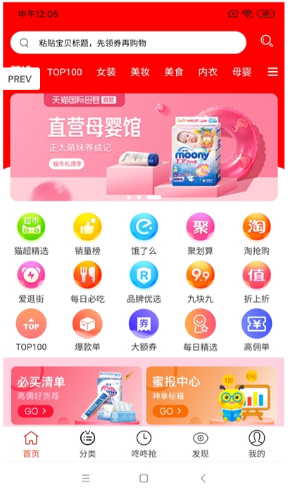 享财通v1.0.0