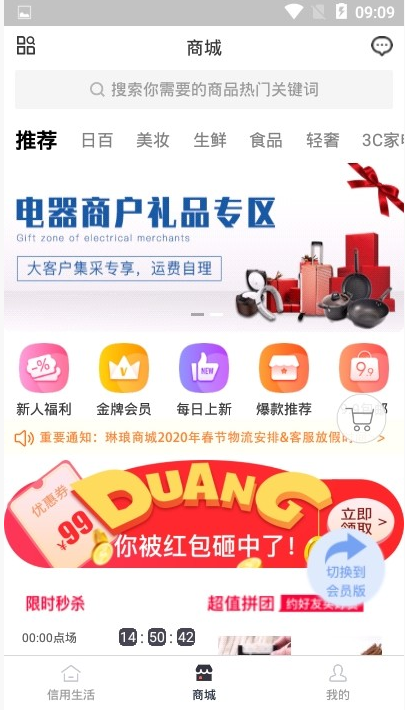 琳琅慧v2.1.0