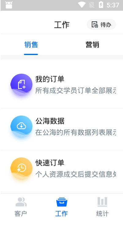 小洽v1.0.9