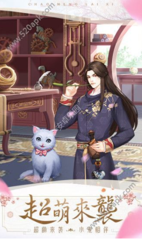 心锁清宫版v1.0