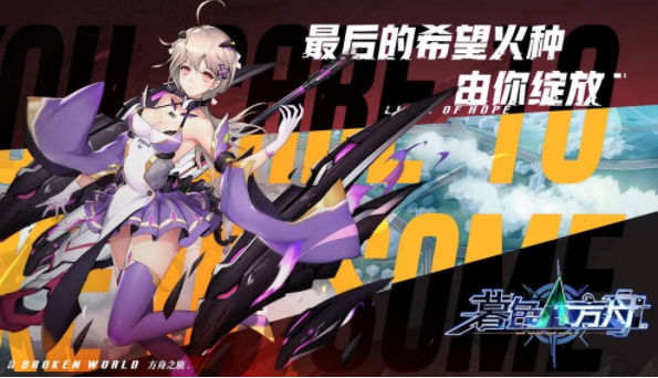 天神大战手游v1.3.7