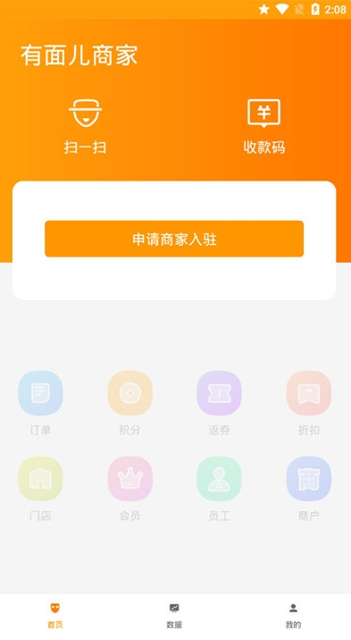特权联盟v1.0.0