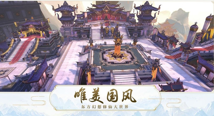 圣光天空城v1.0