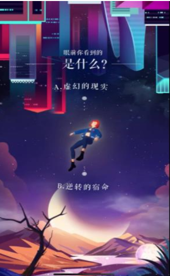 2020许愿皆灵v1.0