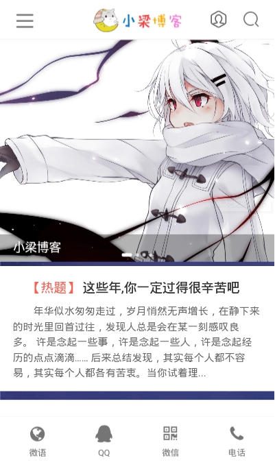 源码之家v1.0