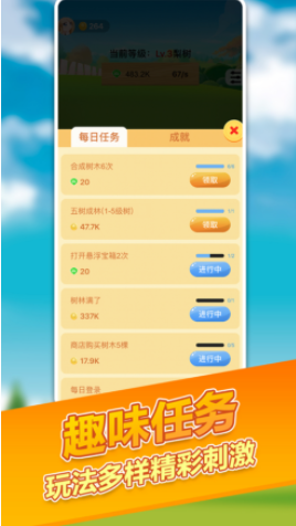 最强摇钱树红包版v1.0