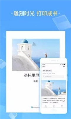 包图网app免费版