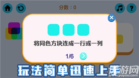 混色派對